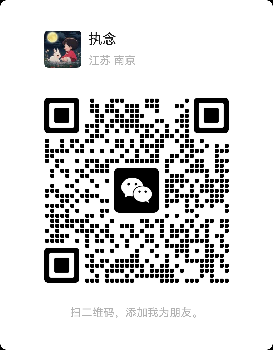 微信联系